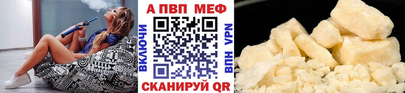 ОМГ ОМГ маркетплейс  купить наркотики цена  Болгар  Альфа ПВП мука 