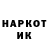 Кодеин Purple Drank HimKatch