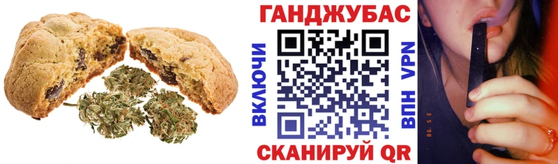 Еда ТГК конопля  Болгар 