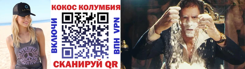продажа наркотиков  Болгар  COCAIN 98% 