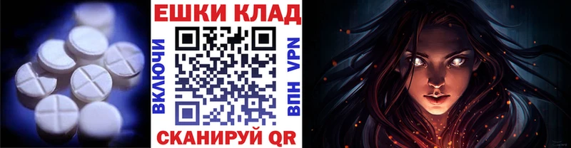 ОМГ ОМГ сайт  Болгар  Экстази ешки 