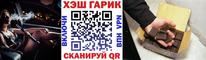 где купить наркоту  Болгар  Гашиш гарик 