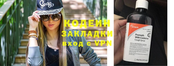 не бодяженный Сосновка