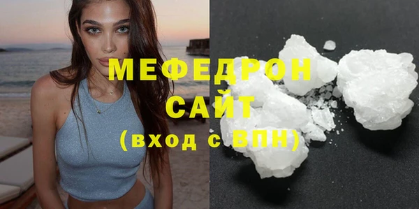 ГАЛЛЮЦИНОГЕННЫЕ ГРИБЫ Сосновоборск