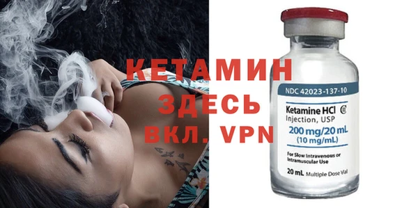 стафф Сосновый Бор