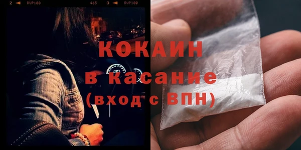 ГАЛЛЮЦИНОГЕННЫЕ ГРИБЫ Сосновоборск