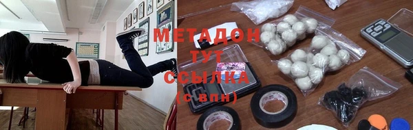 стафф Сосновый Бор