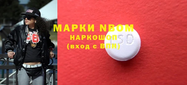 ГАЛЛЮЦИНОГЕННЫЕ ГРИБЫ Сосновоборск