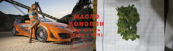 ГАЛЛЮЦИНОГЕННЫЕ ГРИБЫ Сосновоборск