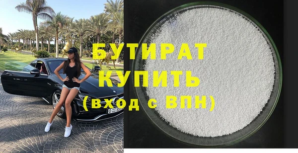 ГАЛЛЮЦИНОГЕННЫЕ ГРИБЫ Сосновоборск