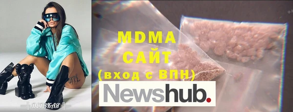 ГАЛЛЮЦИНОГЕННЫЕ ГРИБЫ Сосновоборск