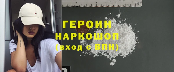 ГАЛЛЮЦИНОГЕННЫЕ ГРИБЫ Сосновоборск