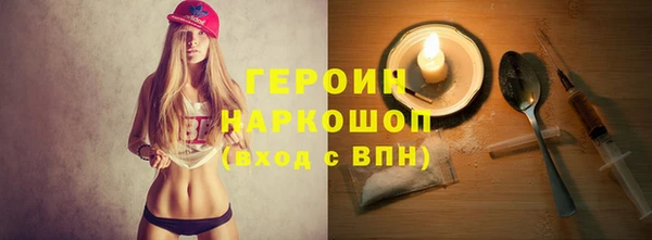 стафф Сосновый Бор