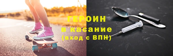 гашиш Богородск