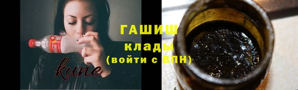 стаф Рославль