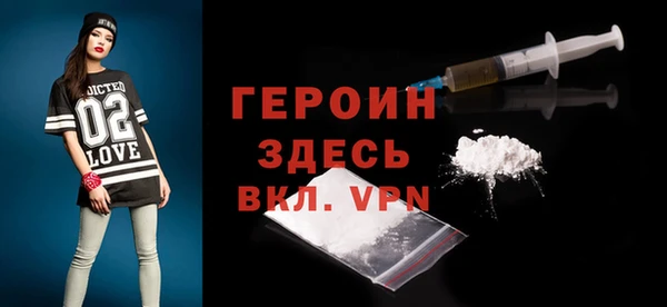 стафф Сосновый Бор