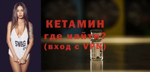 стафф Сосновый Бор