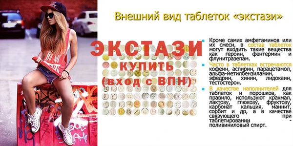 стафф Сосновый Бор