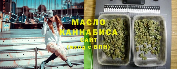 стафф Сосновый Бор