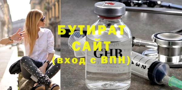 не бодяженный Сосновка