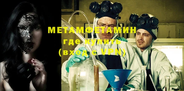 стафф Сосновый Бор