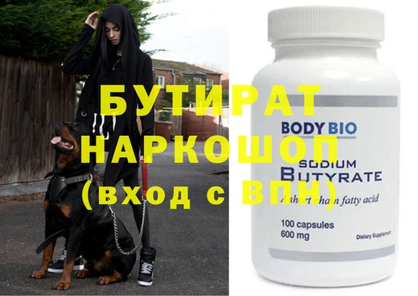 не бодяженный Сосновка