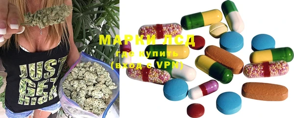 ГАЛЛЮЦИНОГЕННЫЕ ГРИБЫ Сосновоборск