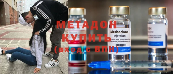 стафф Сосновый Бор