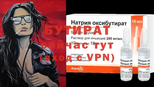 не бодяженный Сосновка