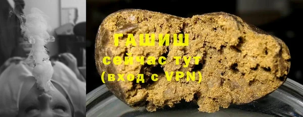ГАЛЛЮЦИНОГЕННЫЕ ГРИБЫ Сосновоборск