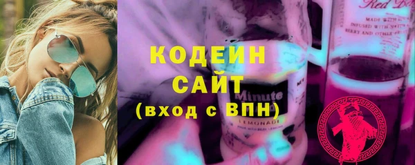 не бодяженный Сосновка