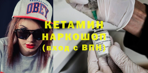 ГАЛЛЮЦИНОГЕННЫЕ ГРИБЫ Сосновоборск