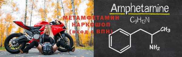 стафф Сосновый Бор