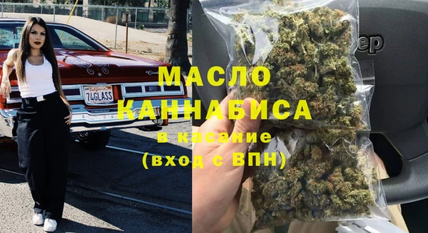 ГАЛЛЮЦИНОГЕННЫЕ ГРИБЫ Сосновоборск