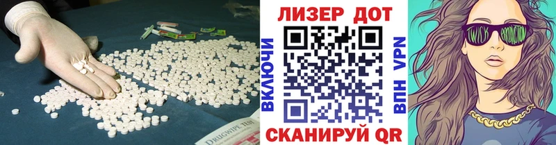blacksprut tor  Болгар  LSD-25 экстази кислота 