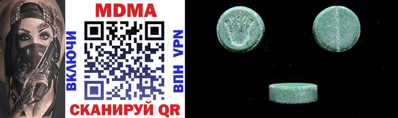MDMA Molly  купить  цена  Болгар 