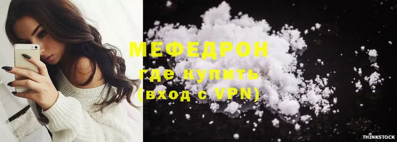 Меф VHQ  кракен tor  Болгар 
