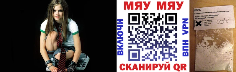 что такое наркотик  Болгар  Меф mephedrone 