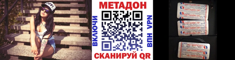 Метадон VHQ  Болгар 