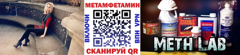 Метамфетамин мет  цены наркотик  Болгар 