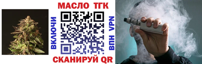 mega как зайти  цена   Болгар  Дистиллят ТГК THC oil 